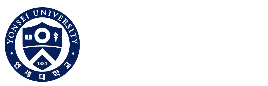 연세대학교 / Yonsei University